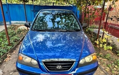 Hyundai Elantra III, 2005 год, 330 000 рублей, 1 фотография