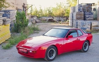 Porsche 944, 1984 год, 2 500 000 рублей, 1 фотография
