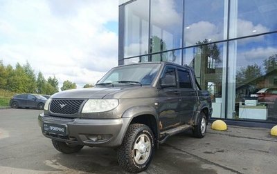 ЛуАЗ Pickup, 2013 год, 479 000 рублей, 1 фотография