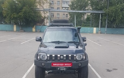 Suzuki Jimny, 2015 год, 1 300 000 рублей, 1 фотография
