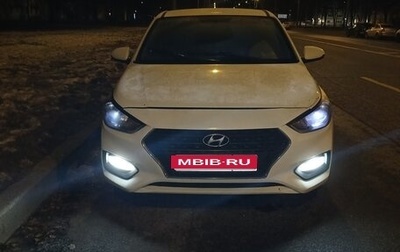 Hyundai Solaris II рестайлинг, 2017 год, 700 000 рублей, 1 фотография
