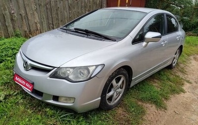 Honda Civic VIII, 2007 год, 650 000 рублей, 1 фотография