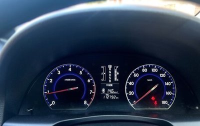 Toyota Allion, 2015 год, 1 550 000 рублей, 1 фотография
