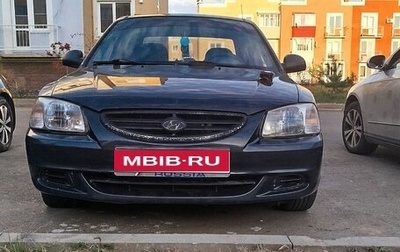 Hyundai Accent II, 2008 год, 360 000 рублей, 1 фотография