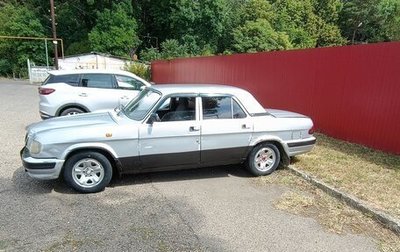 ГАЗ 3110 «Волга», 2003 год, 65 000 рублей, 1 фотография