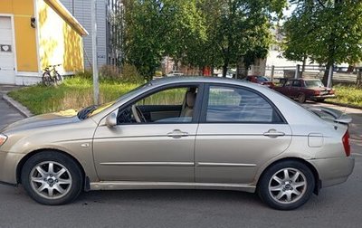 KIA Cerato I, 2004 год, 270 000 рублей, 1 фотография