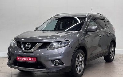 Nissan X-Trail, 2015 год, 1 440 000 рублей, 1 фотография