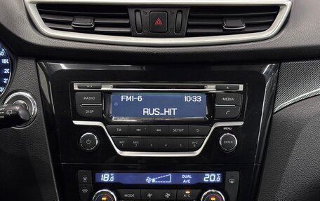 Nissan X-Trail, 2015 год, 1 440 000 рублей, 7 фотография