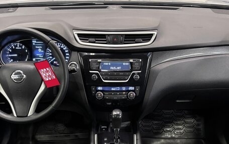 Nissan X-Trail, 2015 год, 1 440 000 рублей, 5 фотография