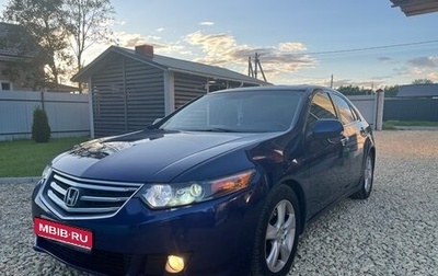 Honda Accord VIII рестайлинг, 2008 год, 975 000 рублей, 1 фотография