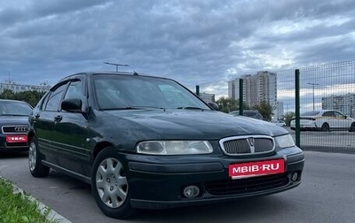 Land Rover 400, 1999 год, 130 000 рублей, 1 фотография