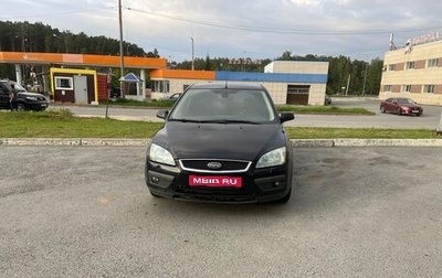 Ford Focus II рестайлинг, 2006 год, 415 000 рублей, 1 фотография