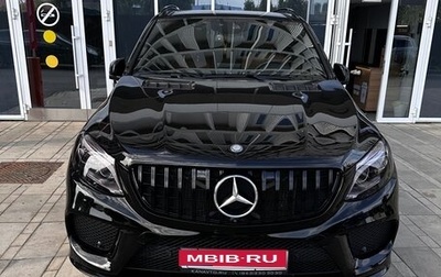 Mercedes-Benz GLE, 2017 год, 3 650 000 рублей, 1 фотография