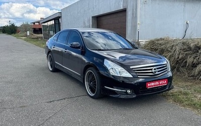 Nissan Teana, 2010 год, 985 000 рублей, 1 фотография