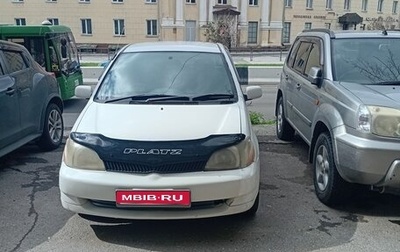 Toyota Platz, 2001 год, 280 000 рублей, 1 фотография