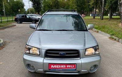 Subaru Forester, 2003 год, 650 000 рублей, 1 фотография