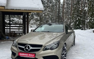 Mercedes-Benz E-Класс, 2014 год, 2 250 000 рублей, 1 фотография