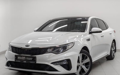 KIA Optima IV, 2018 год, 2 290 000 рублей, 1 фотография