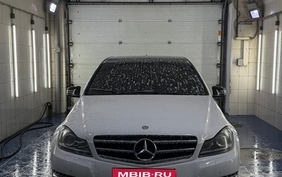 Mercedes-Benz C-Класс, 2012 год, 1 450 000 рублей, 1 фотография