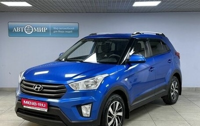 Hyundai Creta I рестайлинг, 2018 год, 1 825 000 рублей, 1 фотография