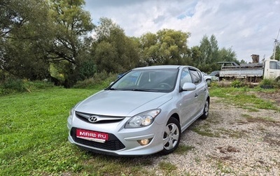 Hyundai i30 I, 2010 год, 700 000 рублей, 1 фотография