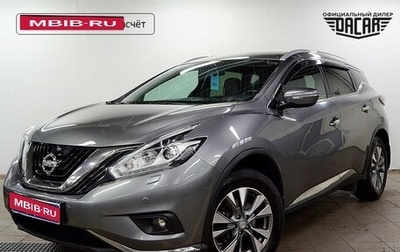 Nissan Murano, 2017 год, 2 200 000 рублей, 1 фотография