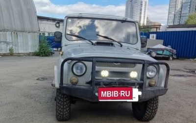 ЛуАЗ 3151, 2003 год, 370 000 рублей, 1 фотография