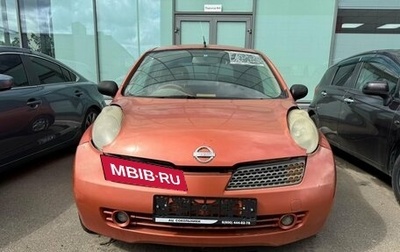 Nissan March III, 2002 год, 290 000 рублей, 1 фотография