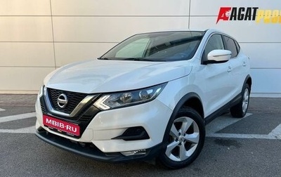Nissan Qashqai, 2019 год, 1 170 000 рублей, 1 фотография