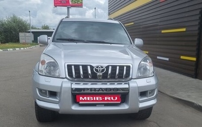 Toyota Land Cruiser Prado 120 рестайлинг, 2007 год, 1 850 000 рублей, 1 фотография