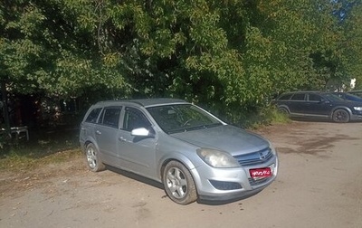 Opel Astra H, 2007 год, 320 000 рублей, 1 фотография