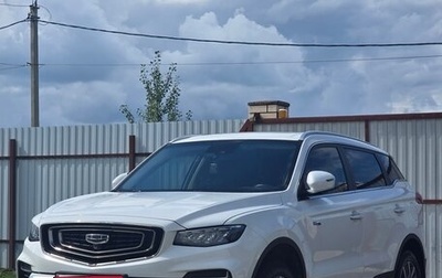 Geely Atlas, 2021 год, 2 100 000 рублей, 1 фотография