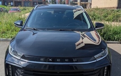 CheryExeed TXL, 2023 год, 3 000 000 рублей, 1 фотография