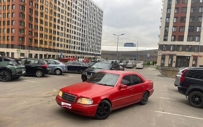Mercedes-Benz C-Класс, 1995 год, 276 000 рублей, 1 фотография