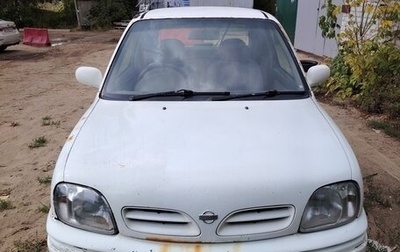 Nissan March II, 1998 год, 190 000 рублей, 1 фотография