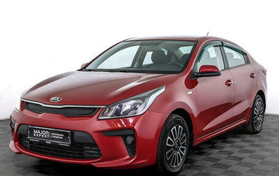 KIA Rio IV, 2017 год, 1 190 000 рублей, 1 фотография