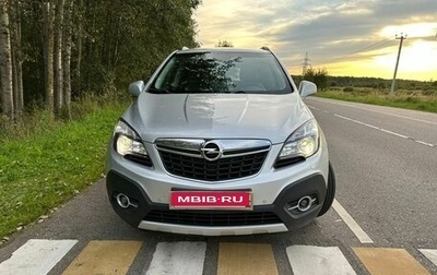 Opel Mokka I, 2014 год, 1 500 000 рублей, 1 фотография