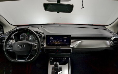 Geely Coolray I, 2020 год, 1 370 000 рублей, 24 фотография