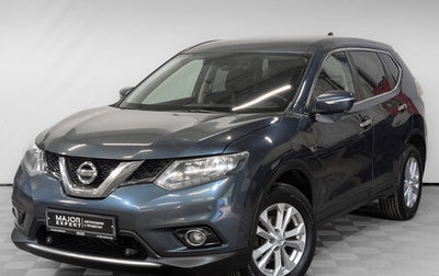 Nissan X-Trail, 2017 год, 1 650 000 рублей, 1 фотография