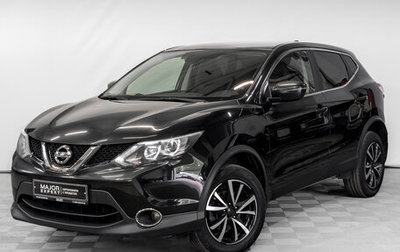 Nissan Qashqai, 2018 год, 1 550 000 рублей, 1 фотография