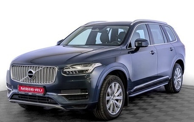 Volvo XC90 II рестайлинг, 2018 год, 3 995 000 рублей, 1 фотография