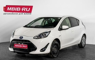 Toyota Aqua I, 2019 год, 1 300 000 рублей, 1 фотография