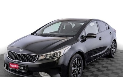KIA Cerato III, 2019 год, 1 575 000 рублей, 1 фотография
