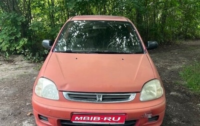 Honda Logo, 2000 год, 200 000 рублей, 1 фотография