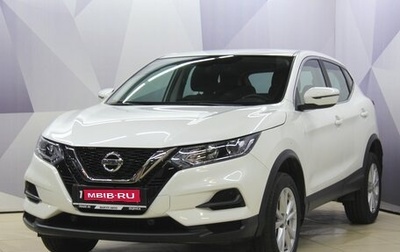 Nissan Qashqai, 2021 год, 2 100 000 рублей, 1 фотография