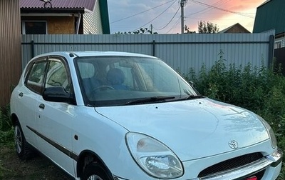 Toyota Duet, 1999 год, 285 000 рублей, 1 фотография