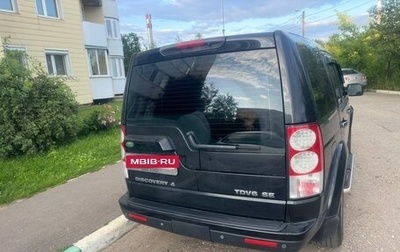 Land Rover Discovery IV, 2009 год, 1 120 000 рублей, 1 фотография