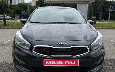 KIA cee'd III, 2017 год, 1 250 000 рублей, 1 фотография
