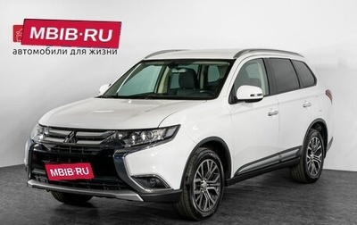 Mitsubishi Outlander III рестайлинг 3, 2017 год, 2 300 000 рублей, 1 фотография