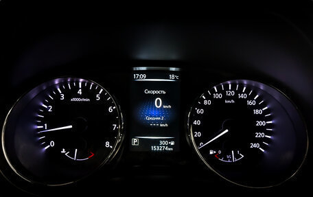 Nissan X-Trail, 2017 год, 1 650 000 рублей, 13 фотография